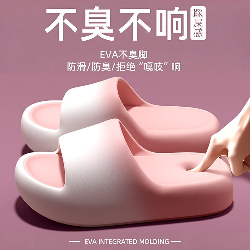 Women'S Shoes To Men'S - รองเท้าแตะสำหรับผู้หญิงและผู้ชายในฤดูร้อนปี 2025 รองเท้าแตะสำหรับห้องน้ำ รองเท้าแตะพื้นหนา EVA สำหรับใส่กลางแจ้ง